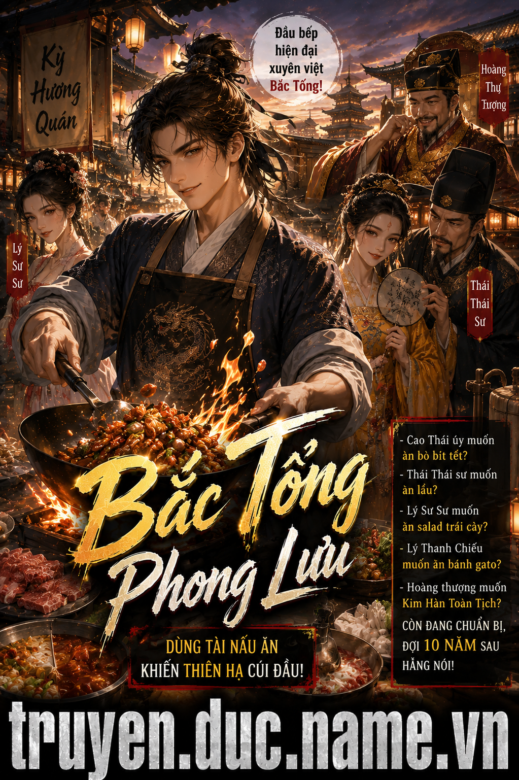 Bắc Tống Phong Lưu