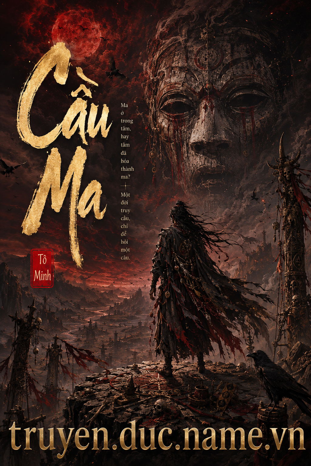 Cầu Ma