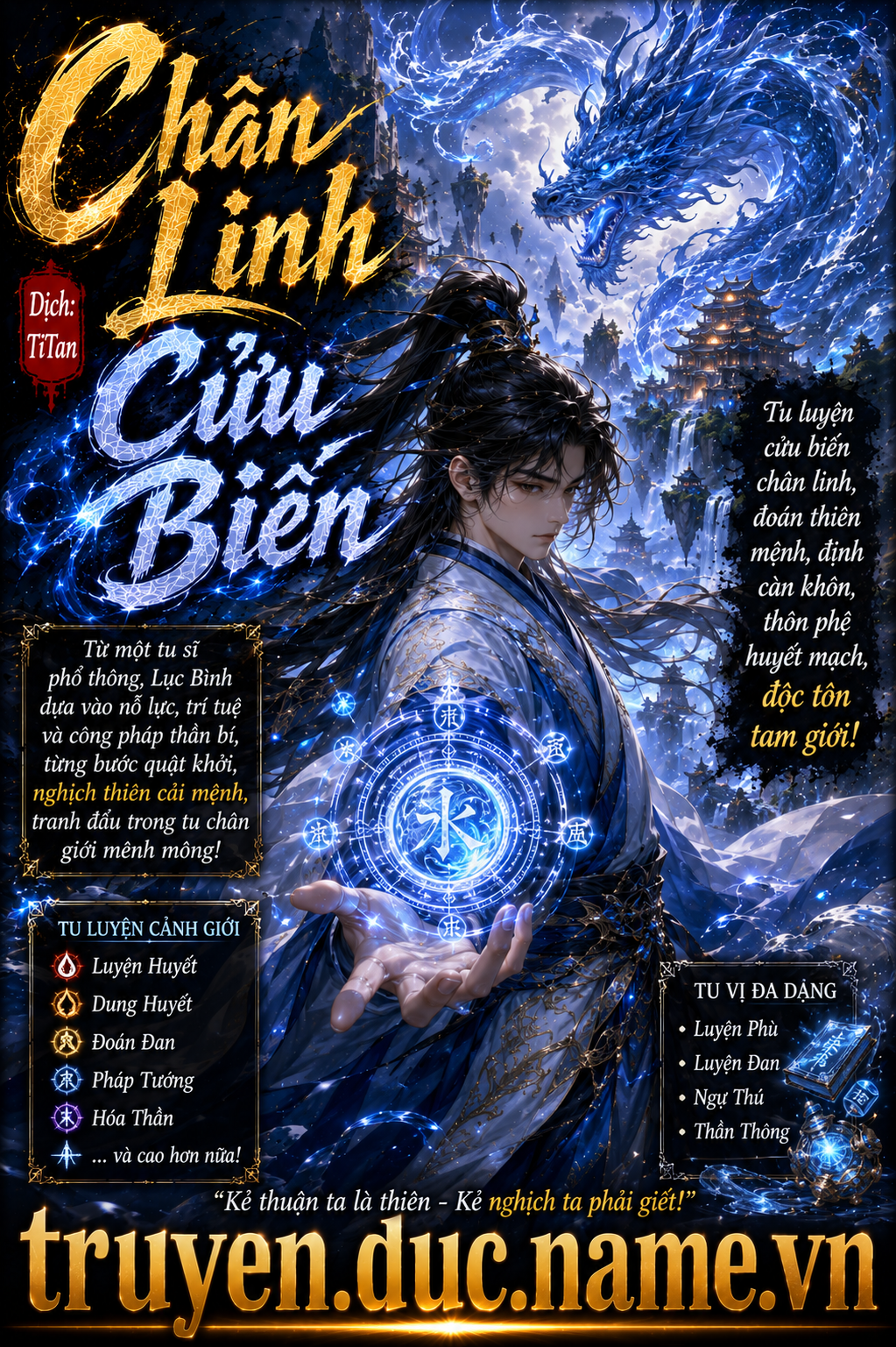 Chân Linh Cửu Biến