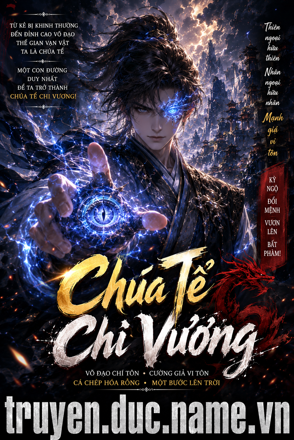 Chúa Tể Chi Vương