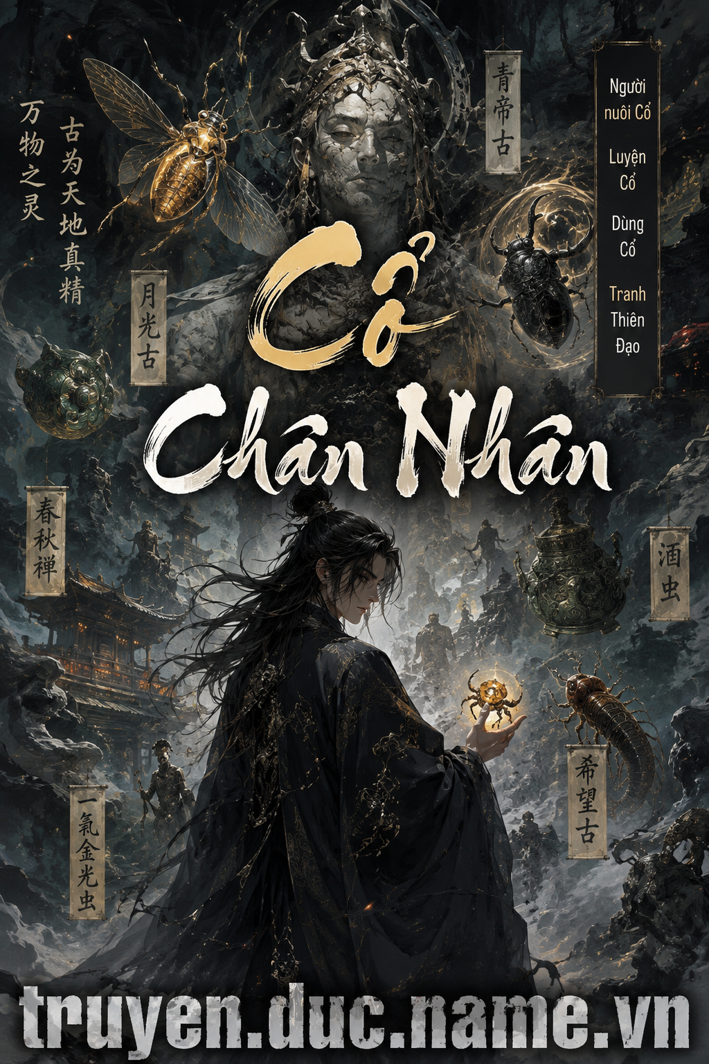 Cổ Chân Nhân