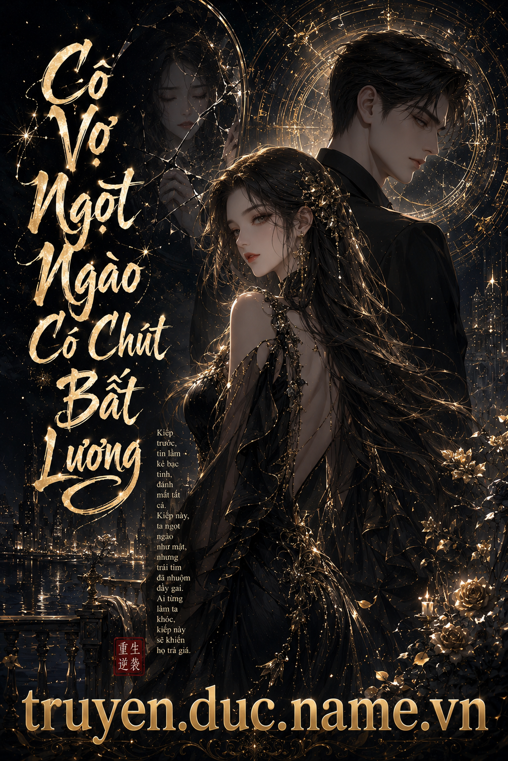 Cô Vợ Ngọt Ngào Có Chút Bất Lương (Vợ Mới Bất Lương Có Chút Ngọt)