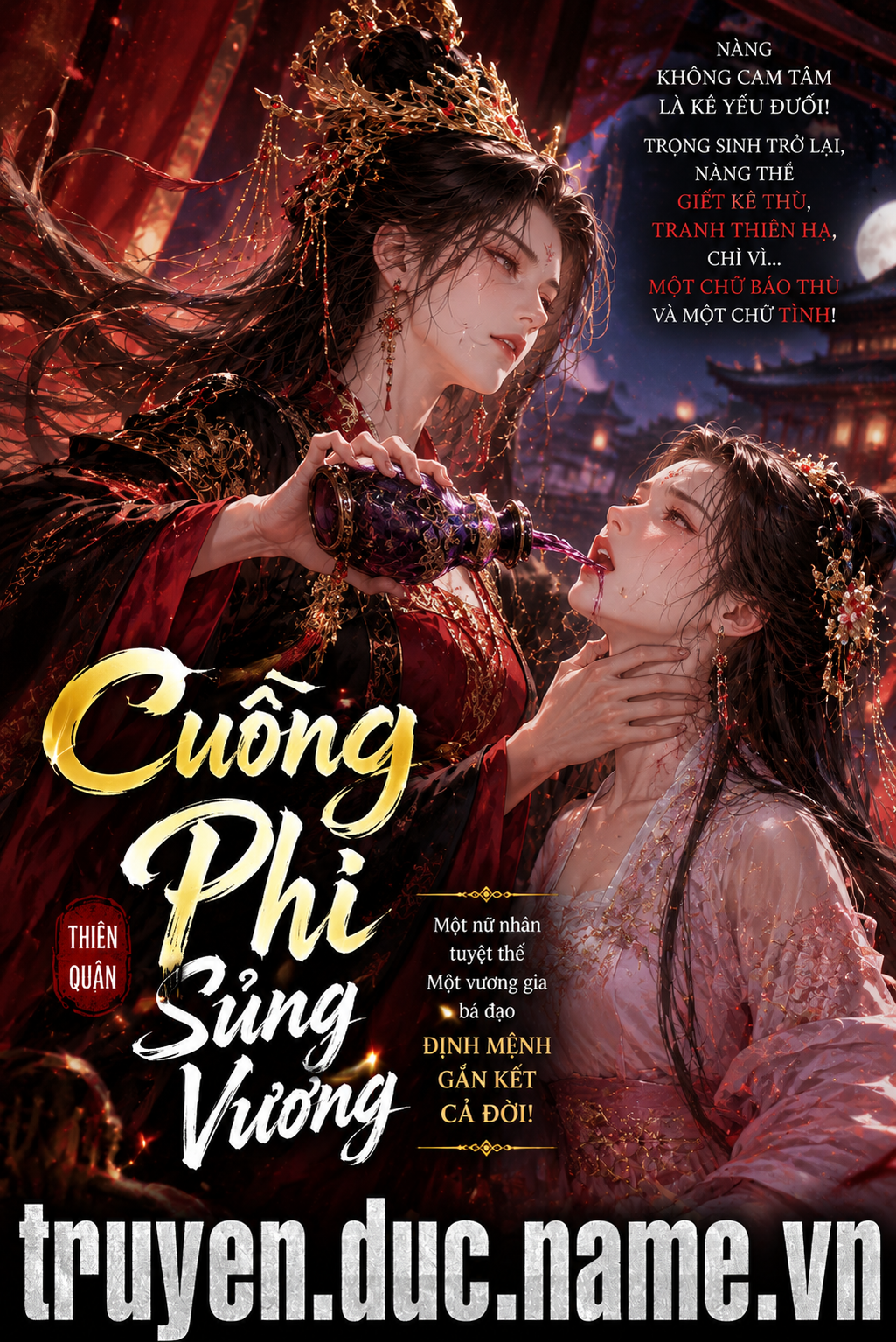 Cuồng Phi Sủng Vương