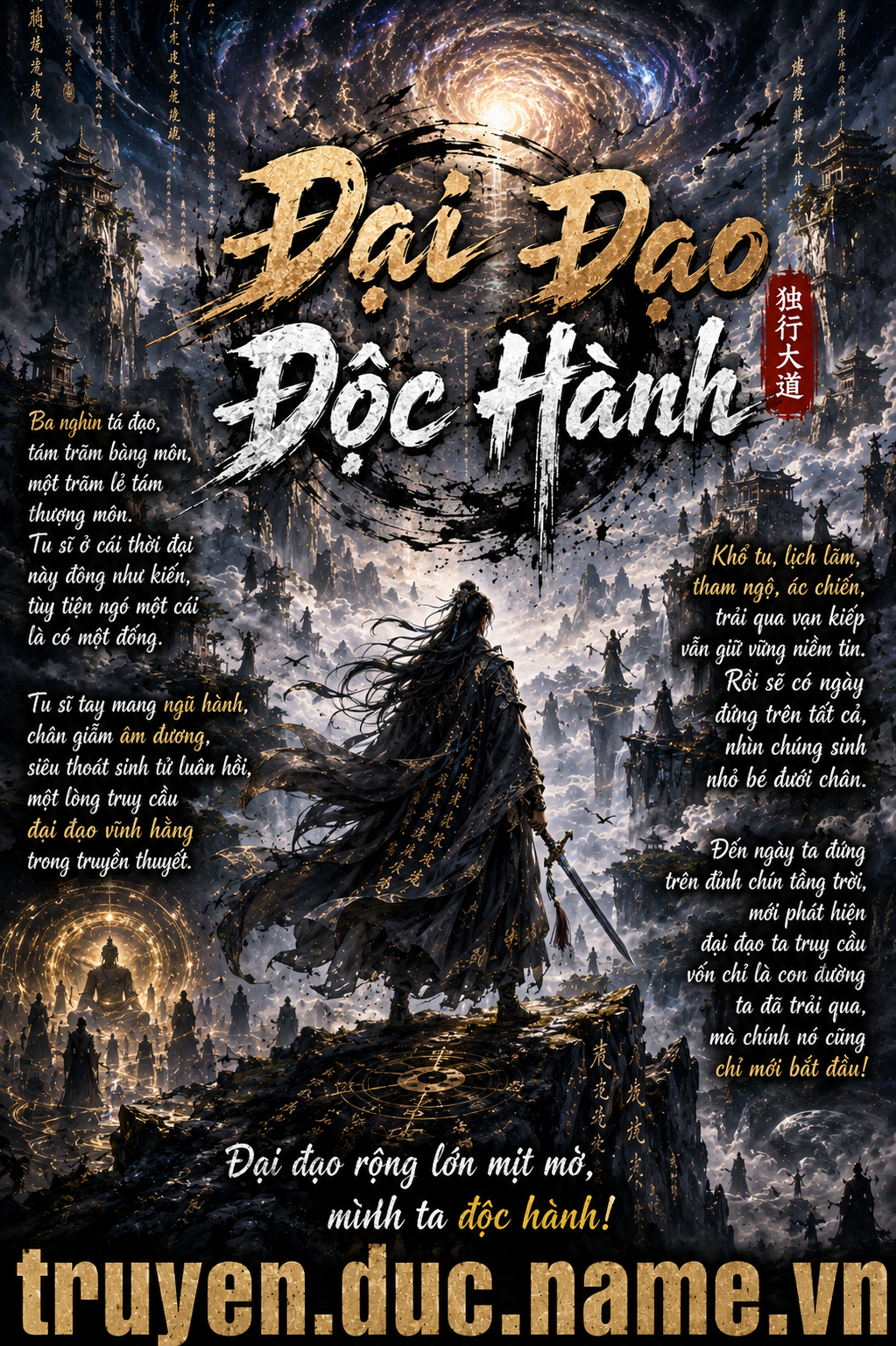 Đại Đạo Độc Hành