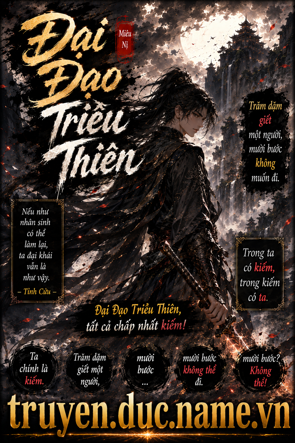 Đại Đạo Triêu Thiên