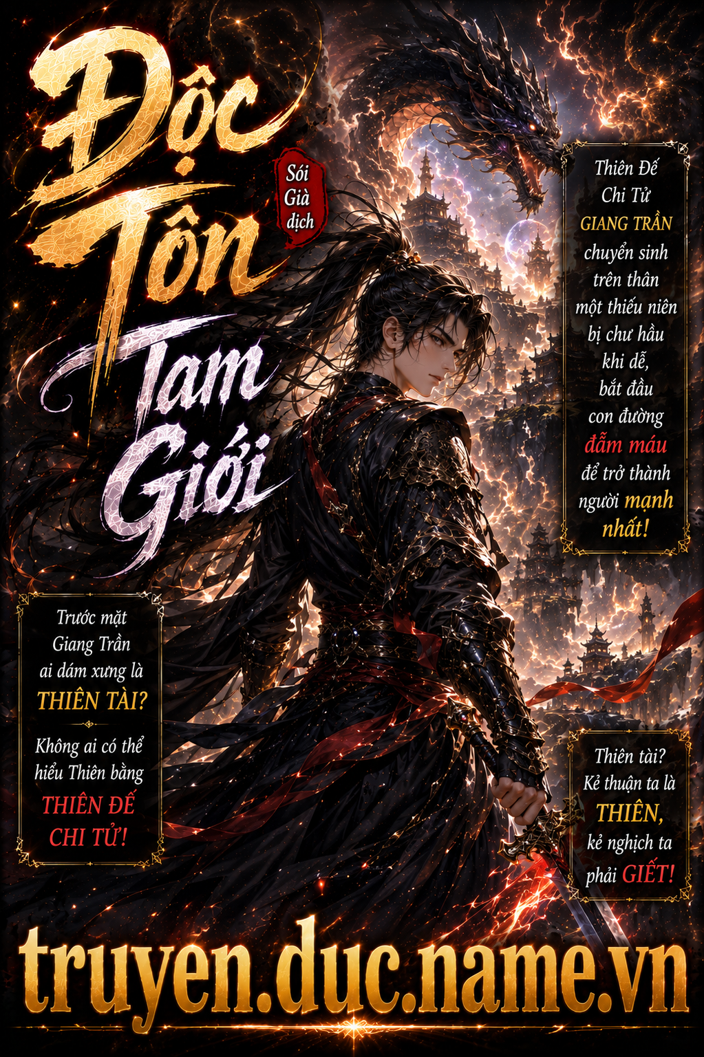 Độc Tôn Tam Giới