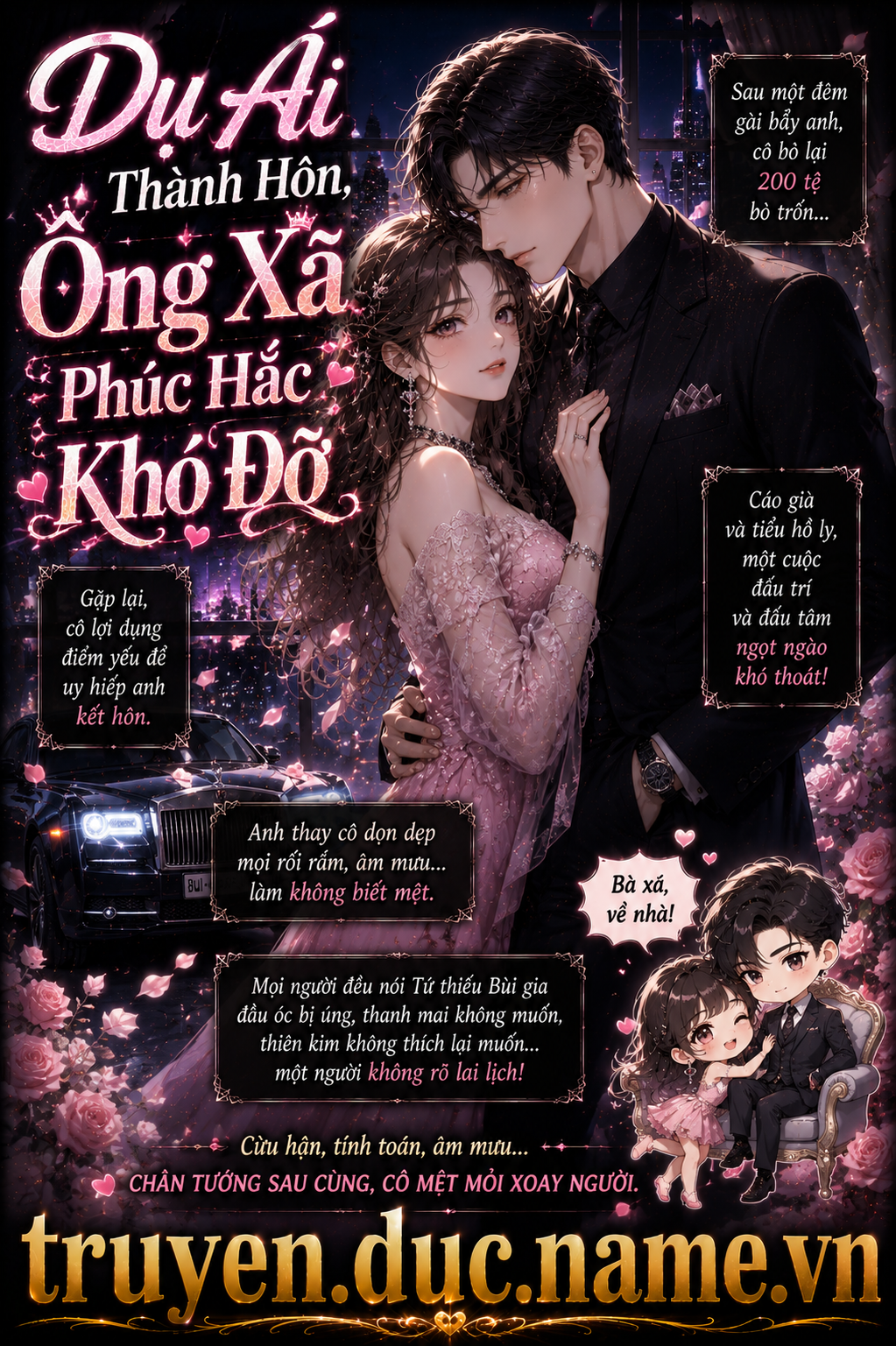 Dụ Ái Thành Hôn, Ông Xã Phúc Hắc Khó Đỡ