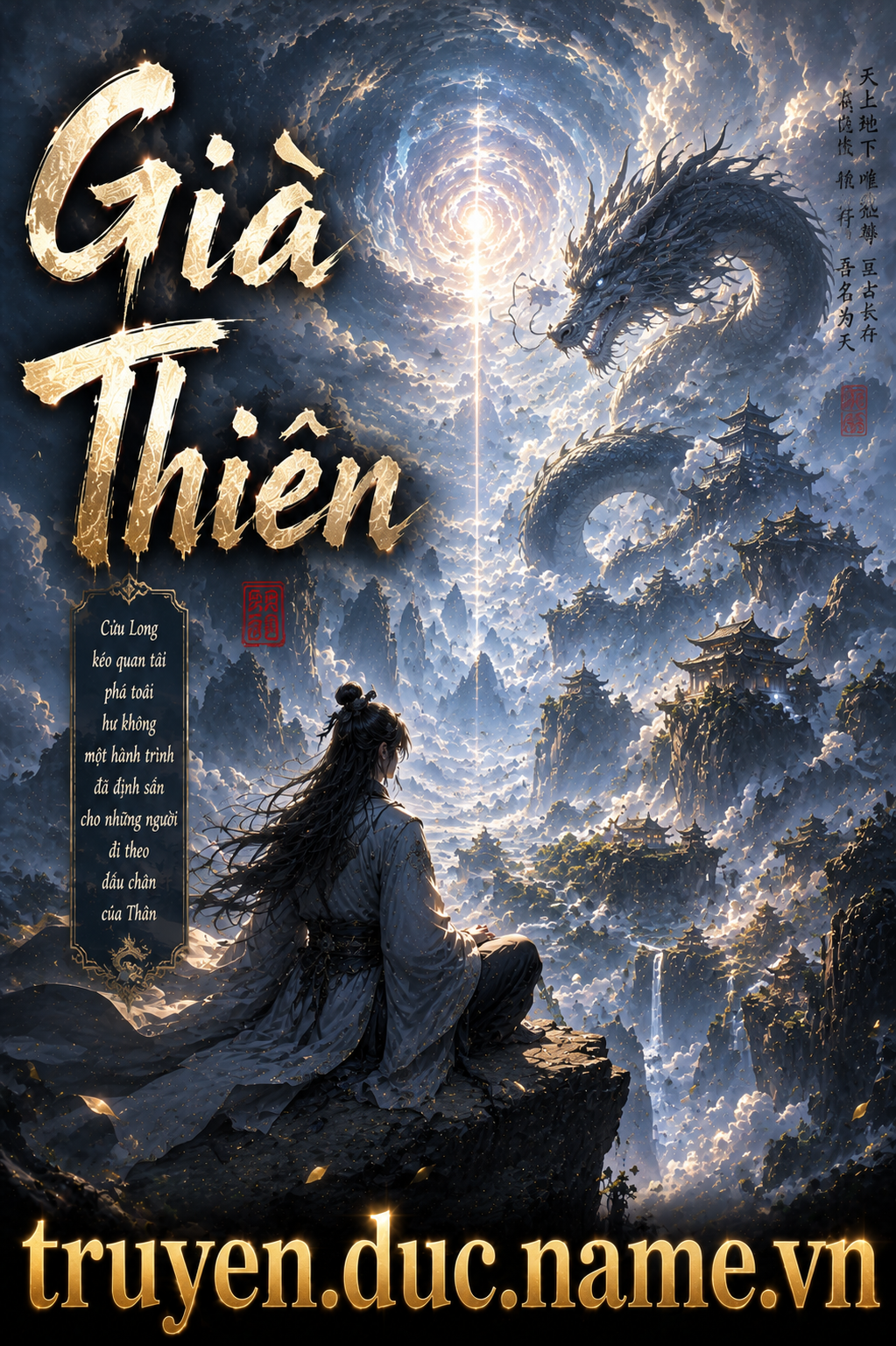 Già Thiên