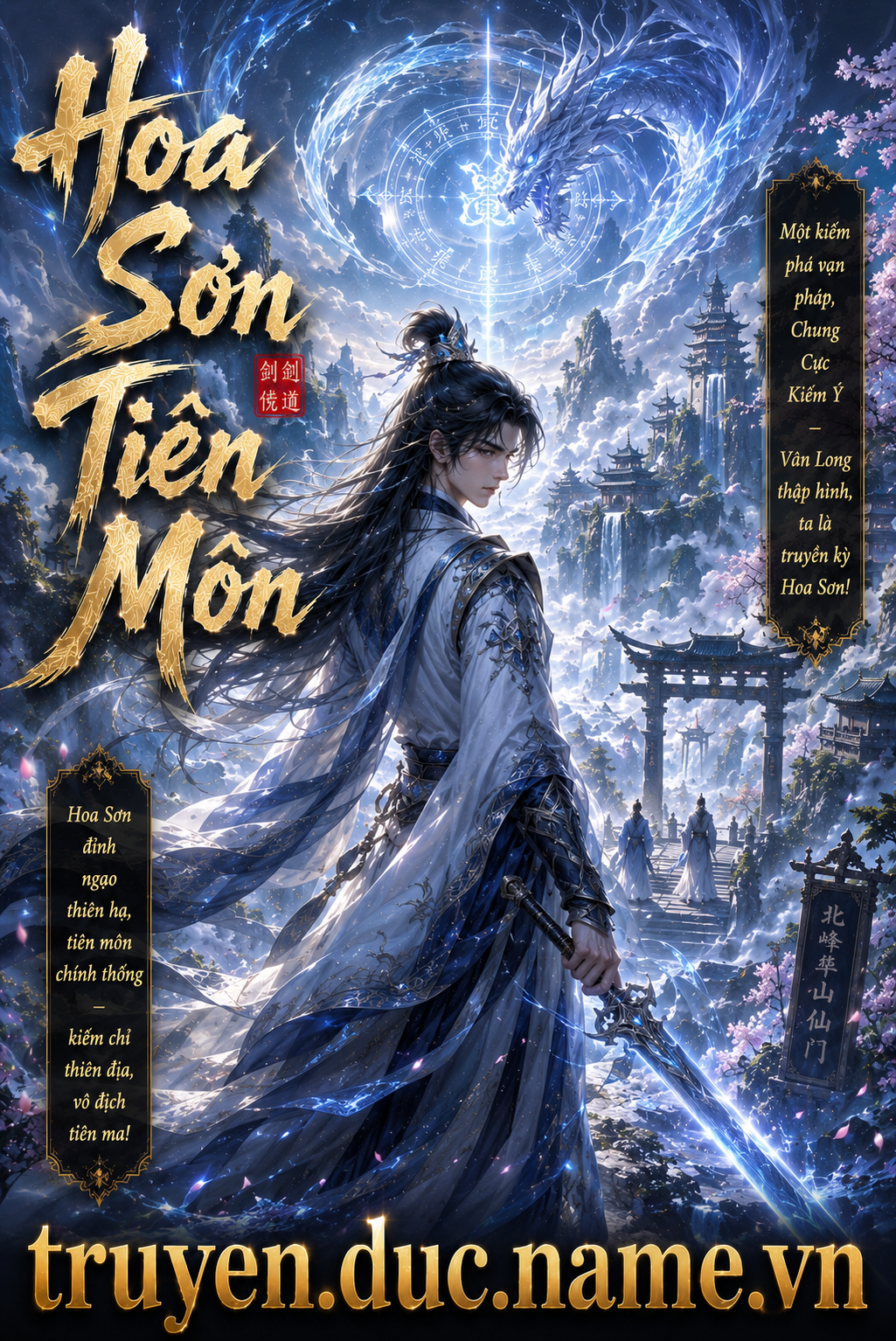 Hoa Sơn Tiên Môn