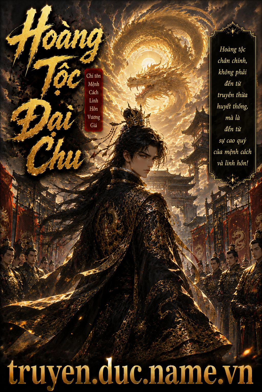 Hoàng Tộc Đại Chu
