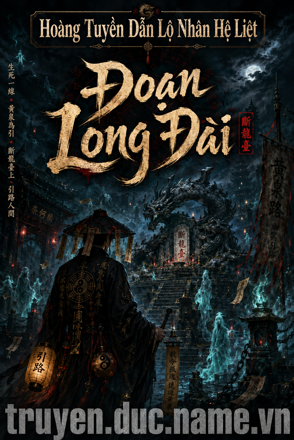Hoàng Tuyền Dẫn Lộ Nhân Hệ Liệt