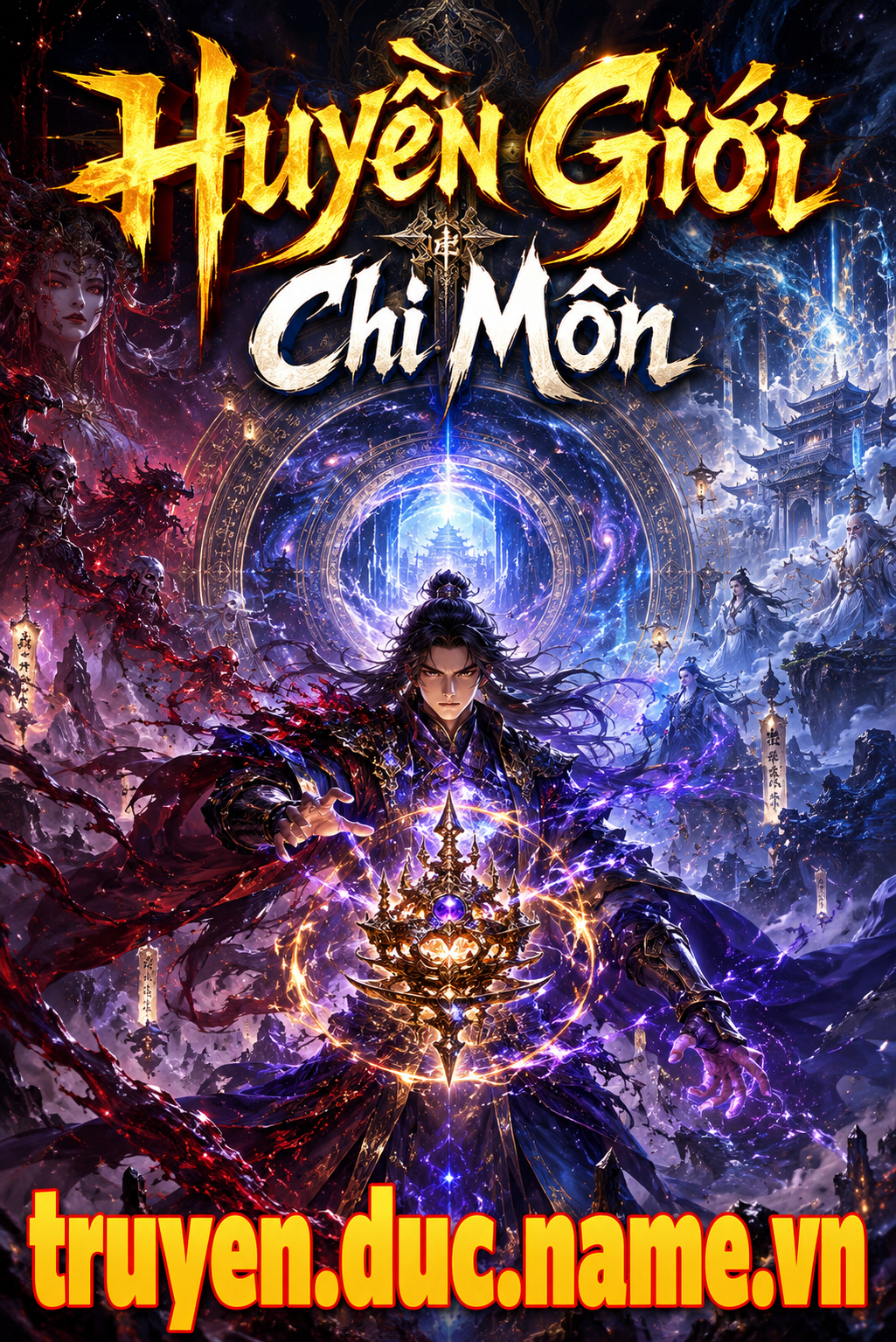 Huyền Giới Chi Môn
