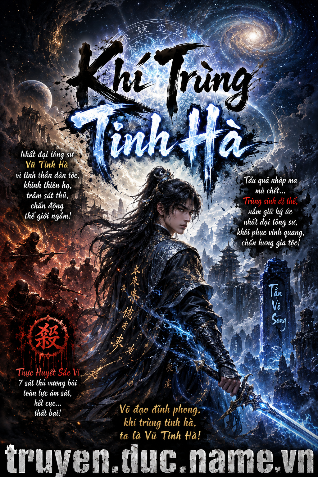 Khí Trùng Tinh Hà