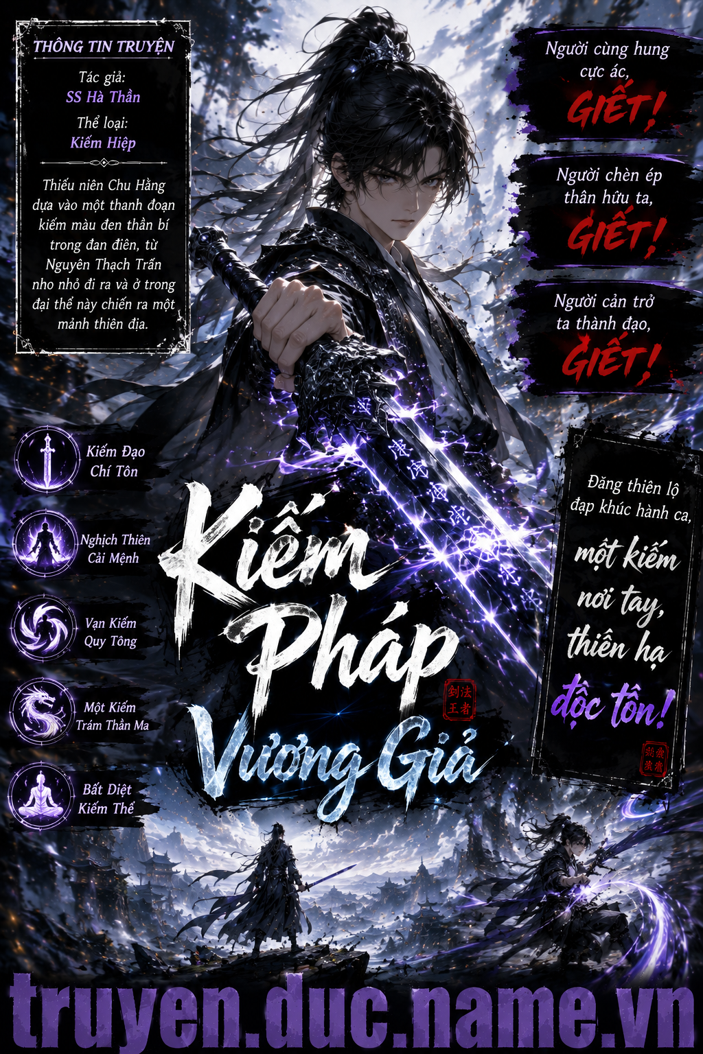 Kiếm Pháp Vương Giả