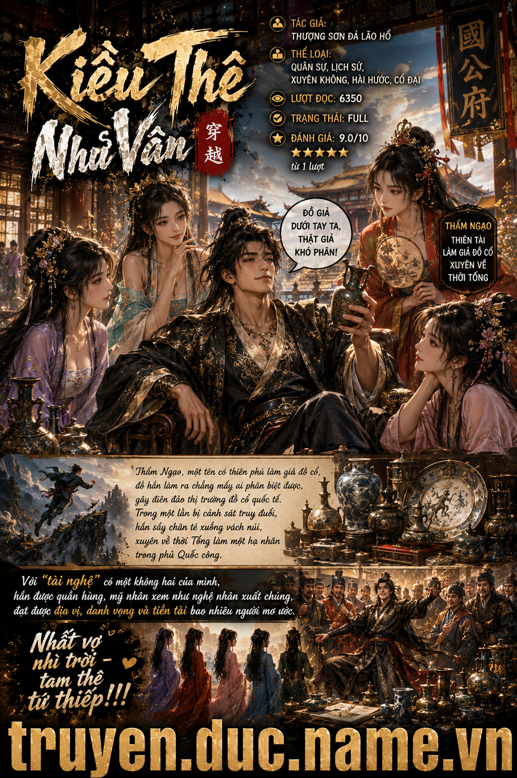 Kiều Thê Như Vân