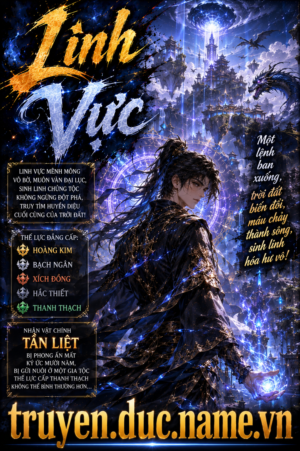 Linh Vực