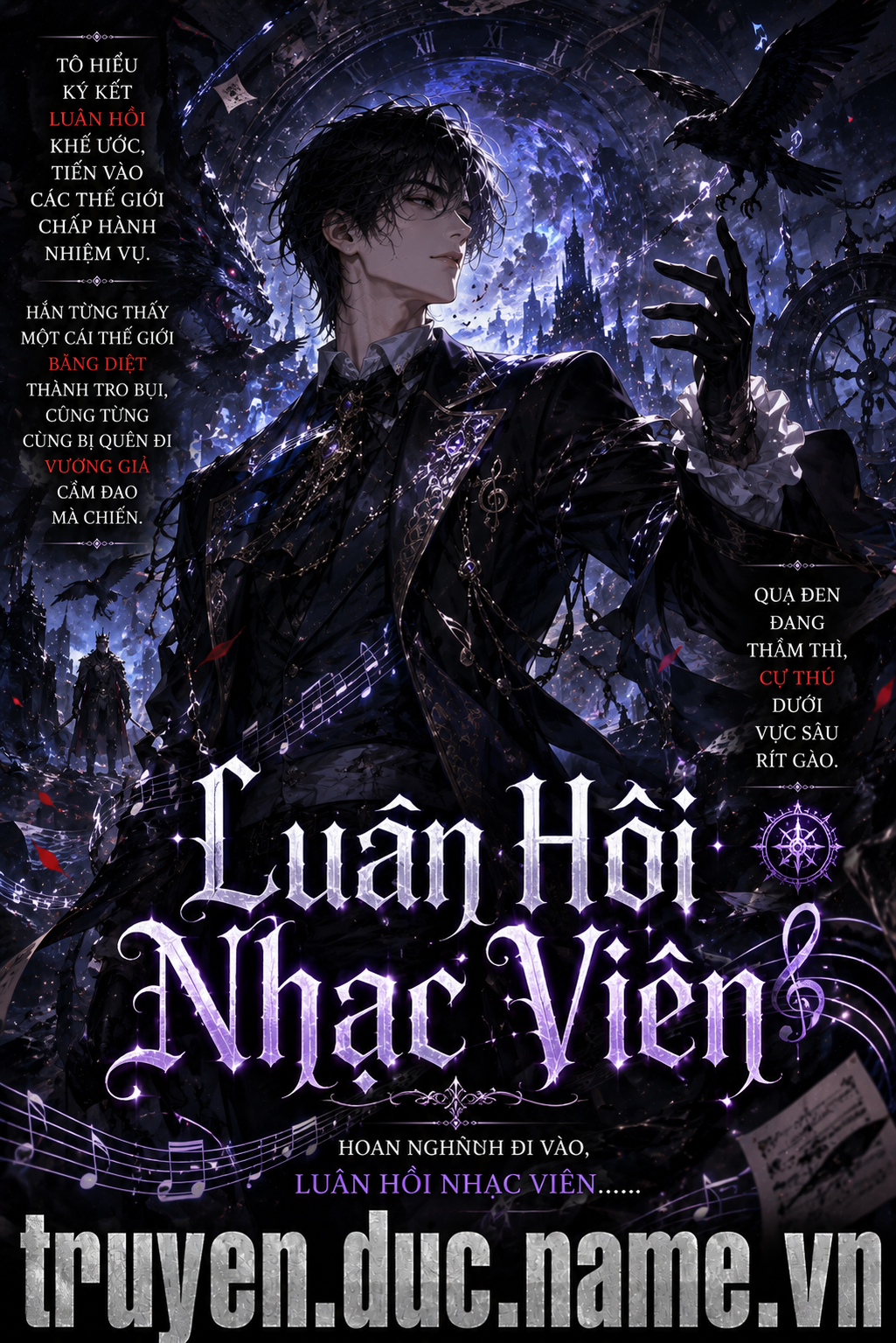 Luân Hồi Nhạc Viên