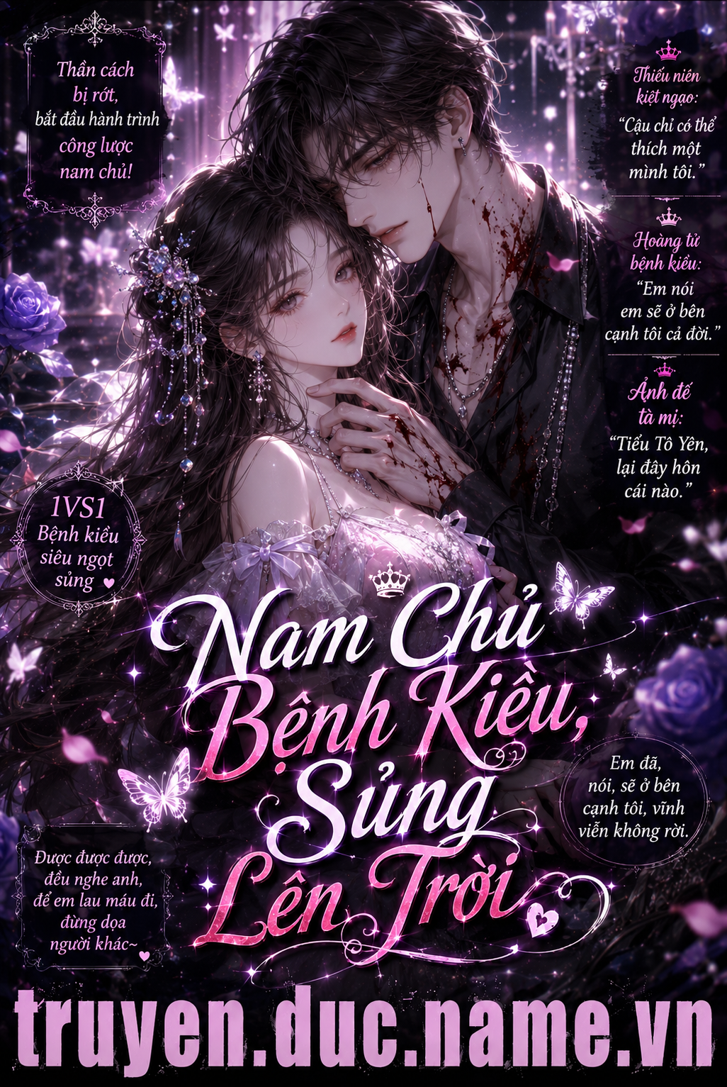 Nam Chủ Bệnh Kiều, Sủng Lên Trời