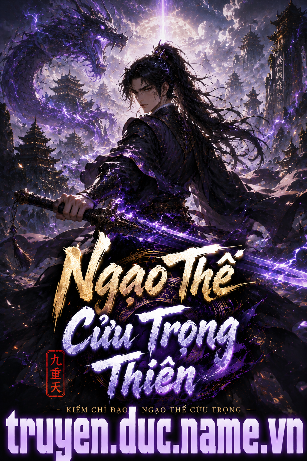 Ngạo Thế Cửu Trọng Thiên