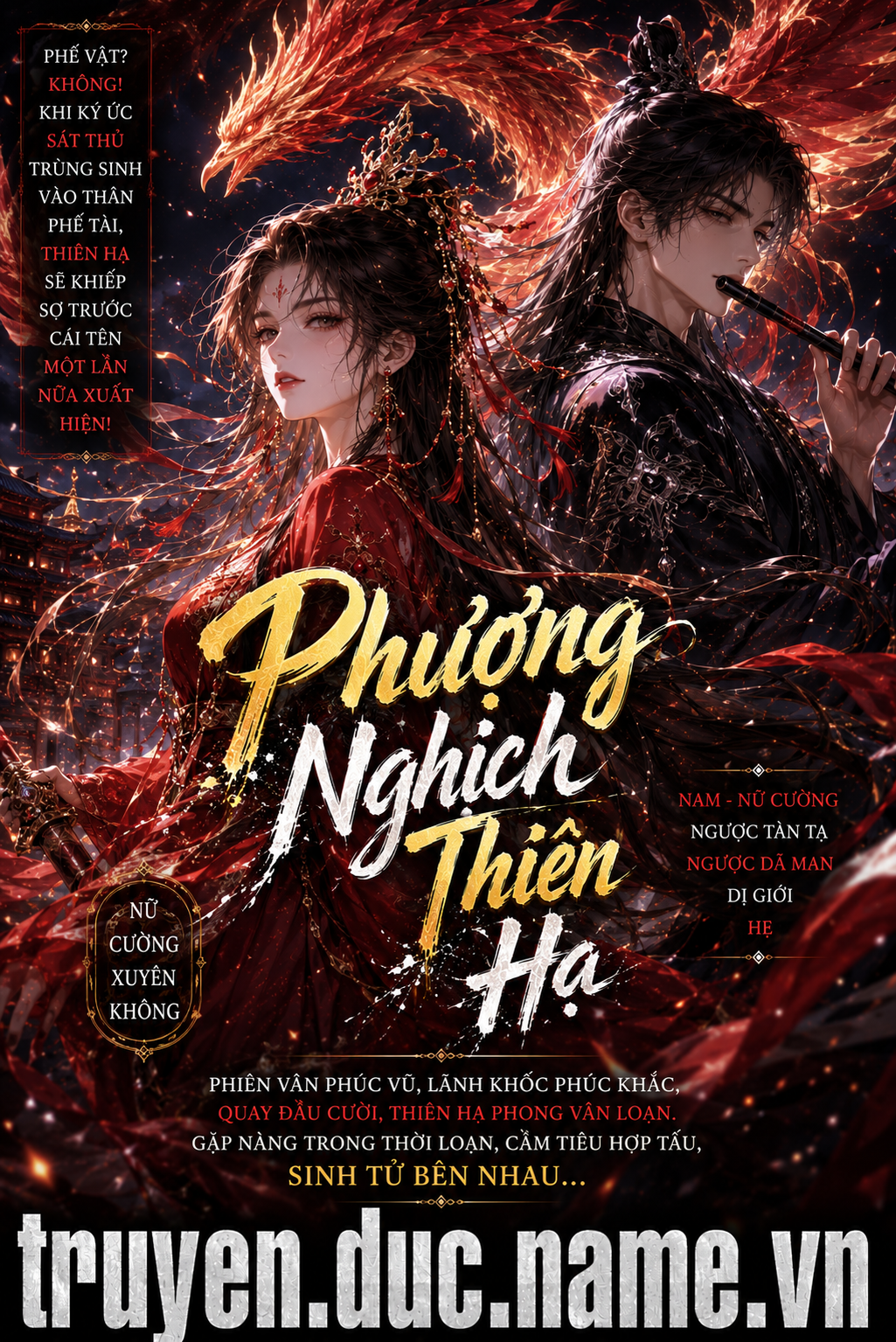 Phượng Nghịch Thiên Hạ