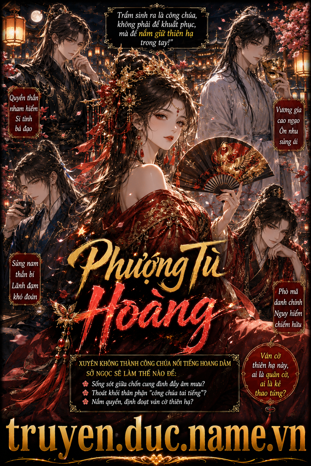 Phượng Tù Hoàng