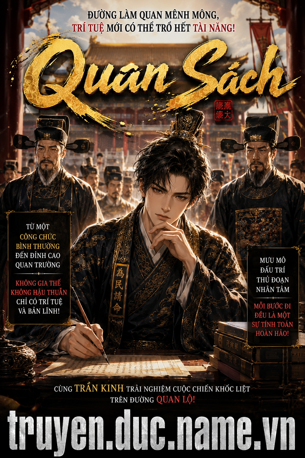 Quan Sách
