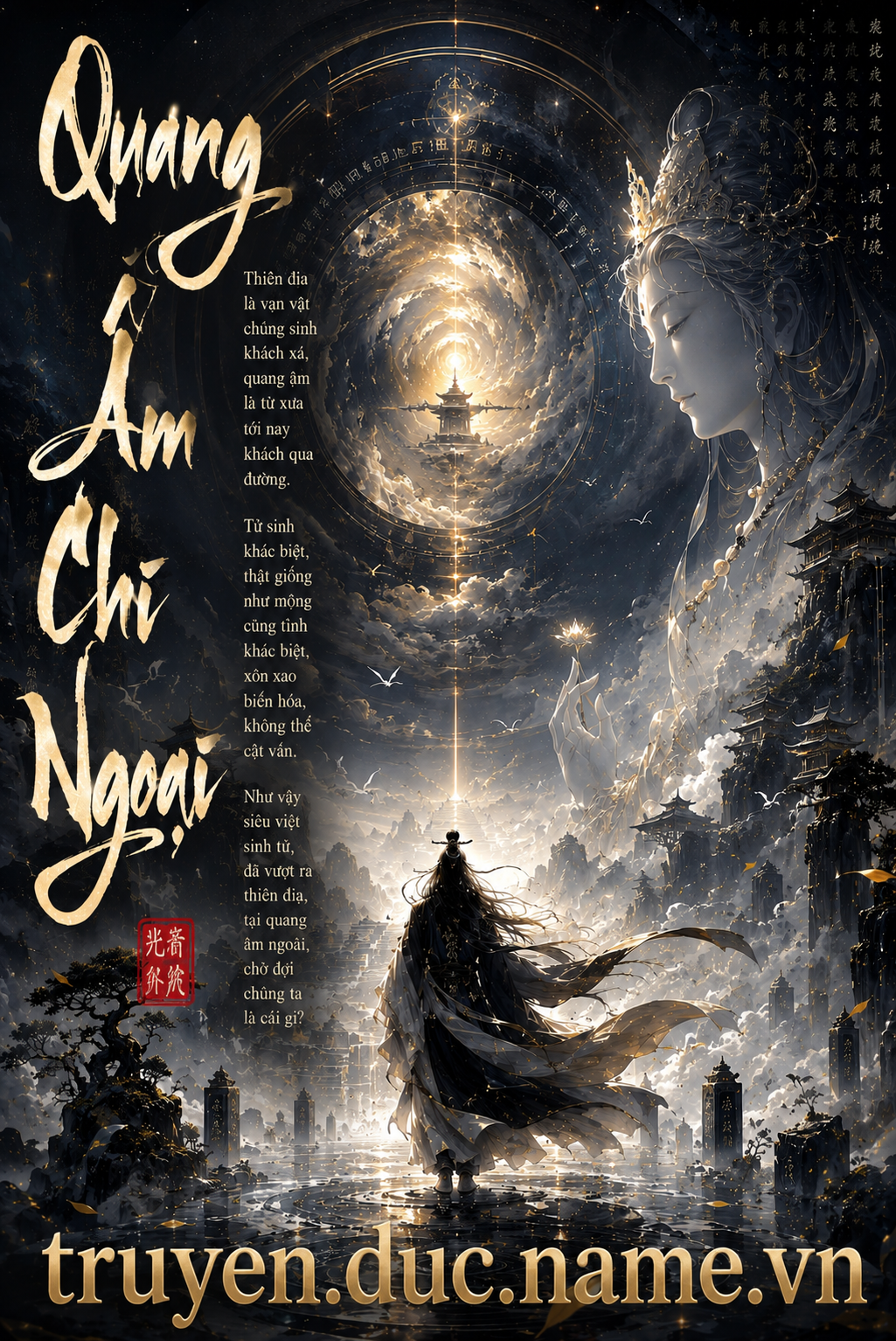 Quang Âm Chi Ngoại