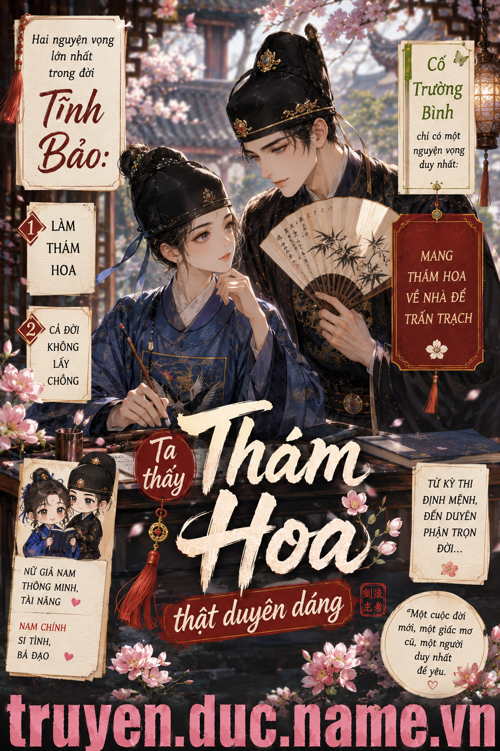 Ta Thấy Thám Hoa Thật Duyên Dáng