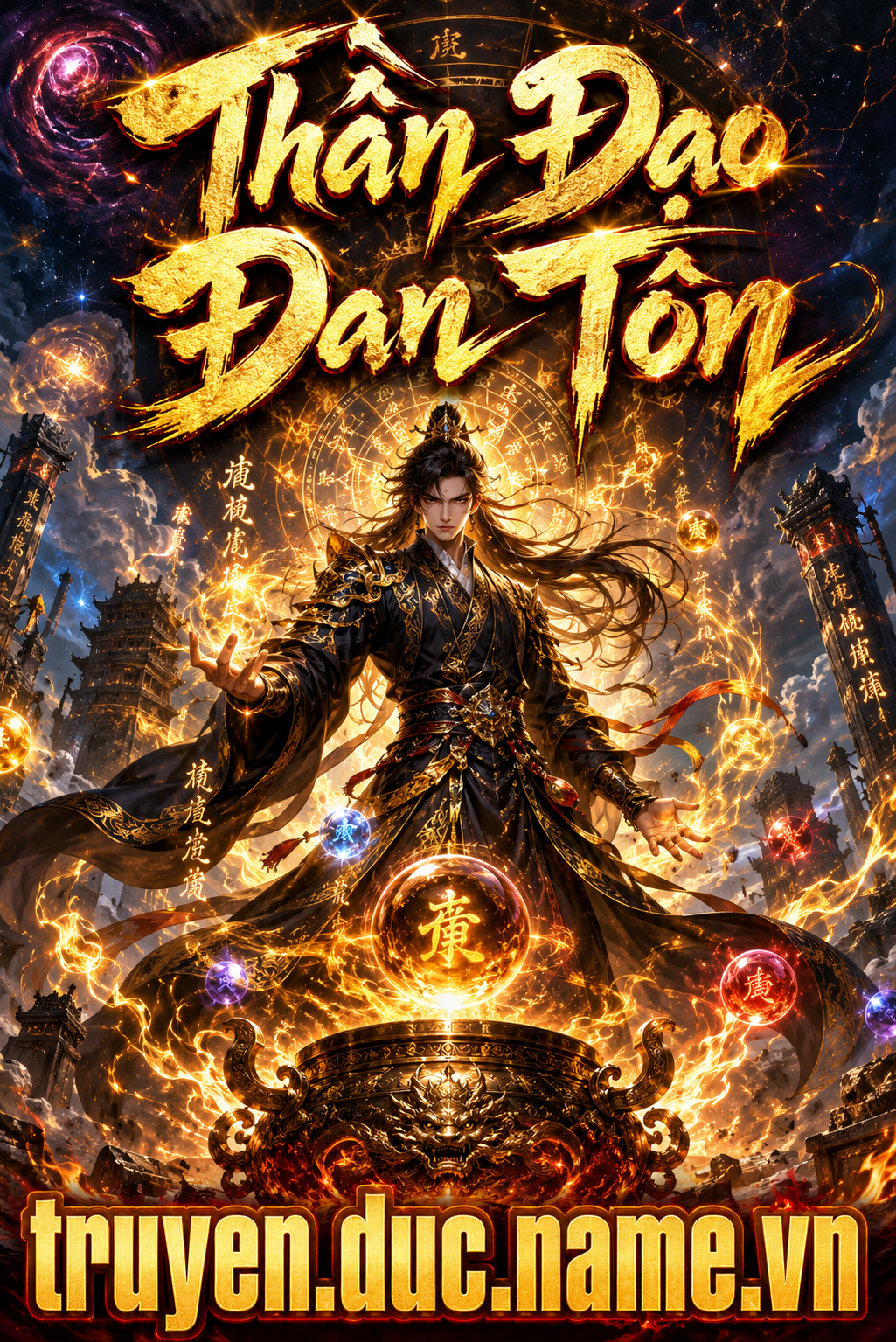 Thần Đạo Đan Tôn