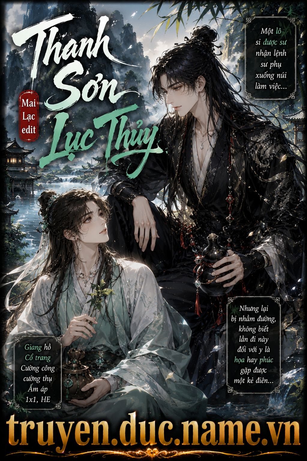 Thanh Sơn Lục Thủy
