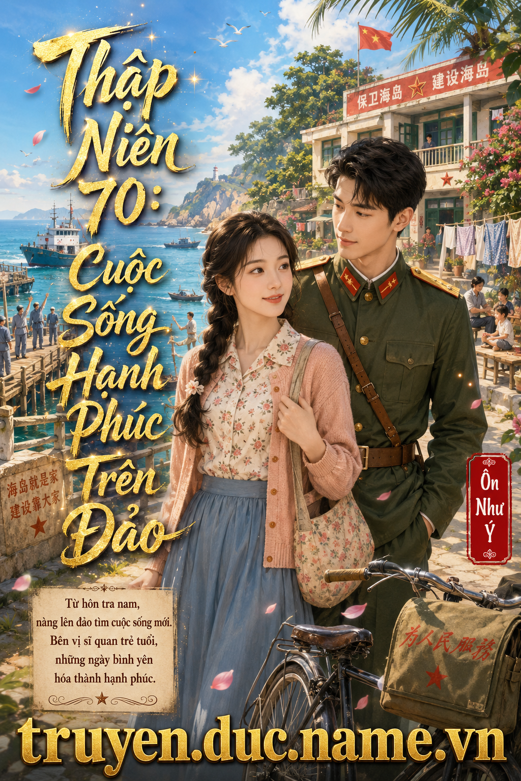 Thập Niên 70: Cuộc Sống Hạnh Phúc Trên Đảo