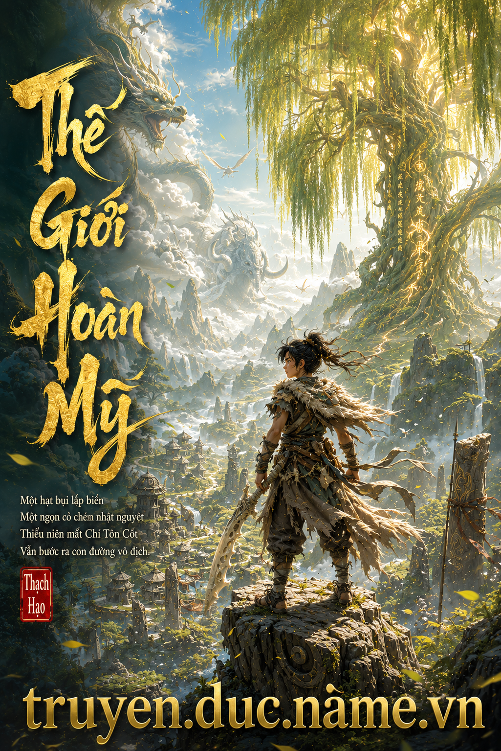 Thế Giới Hoàn Mỹ