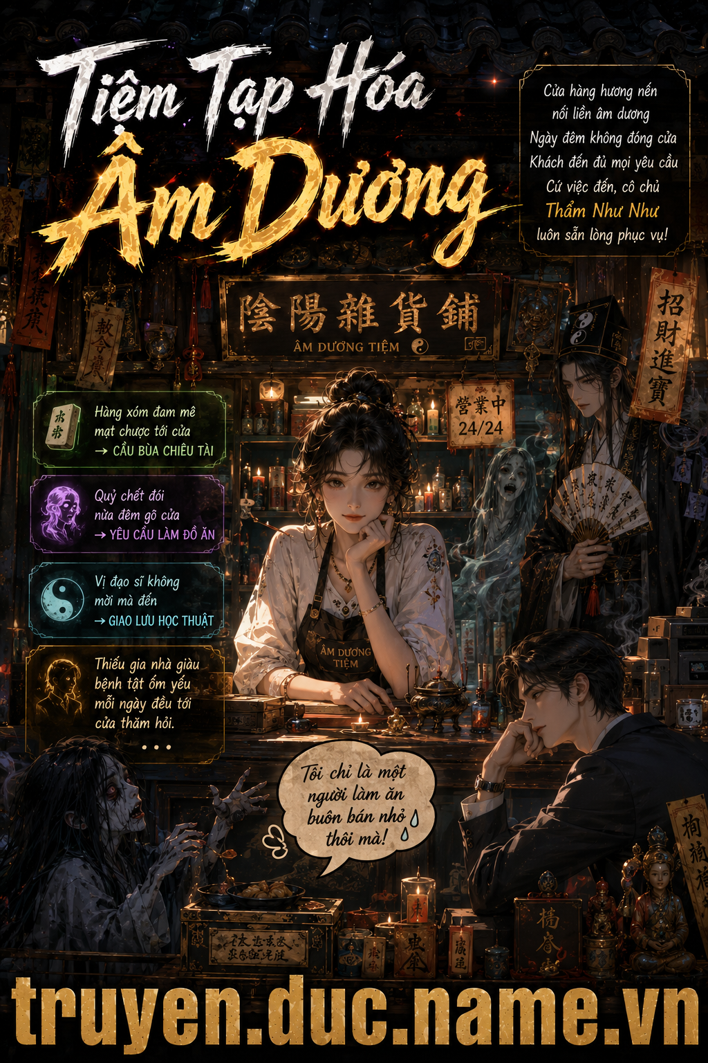 Tiệm Tạp Hóa Âm Dương