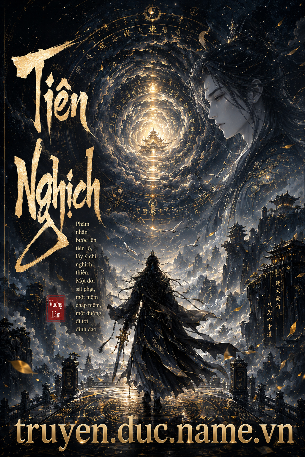 Tiên Nghịch