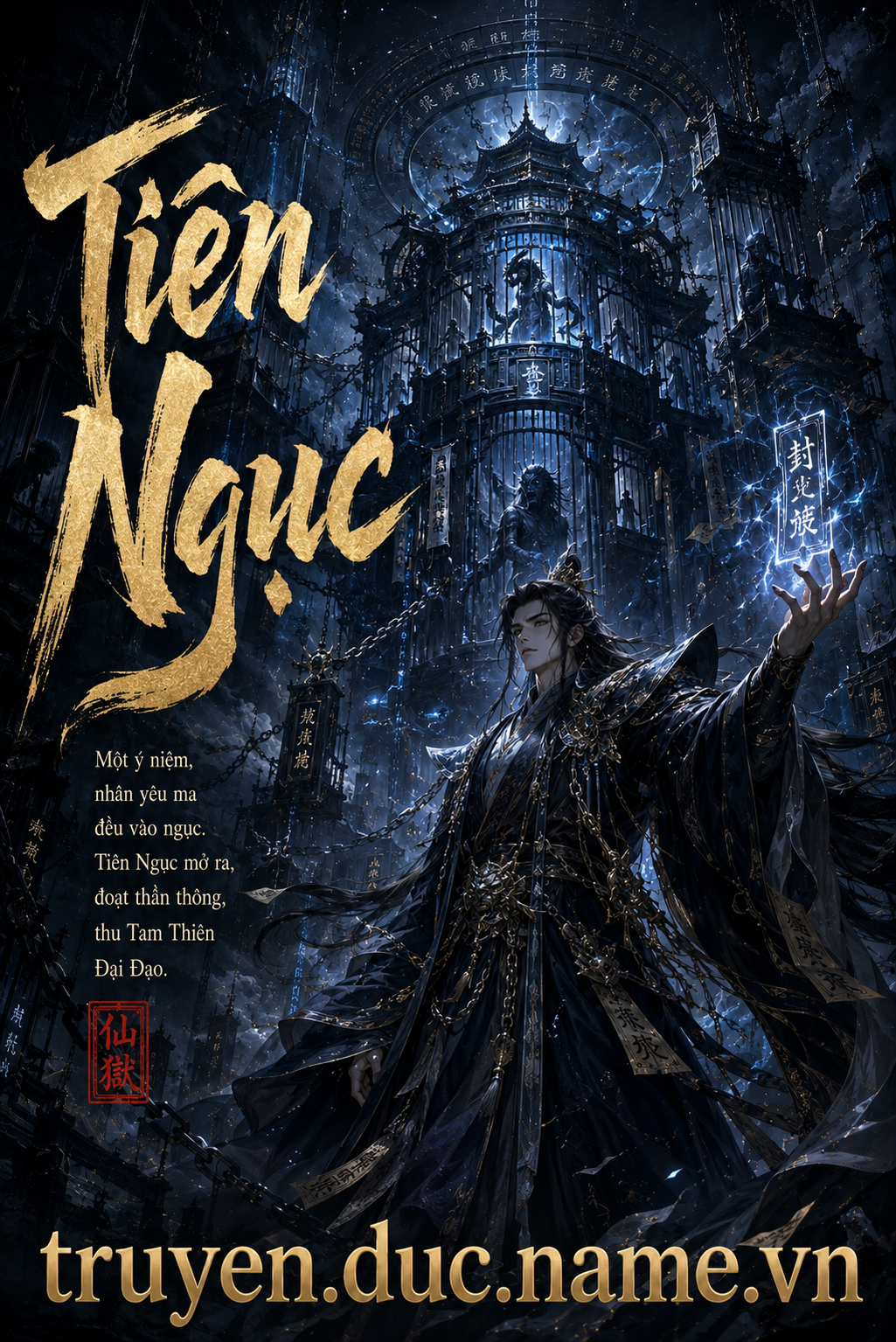 Tiên Ngục