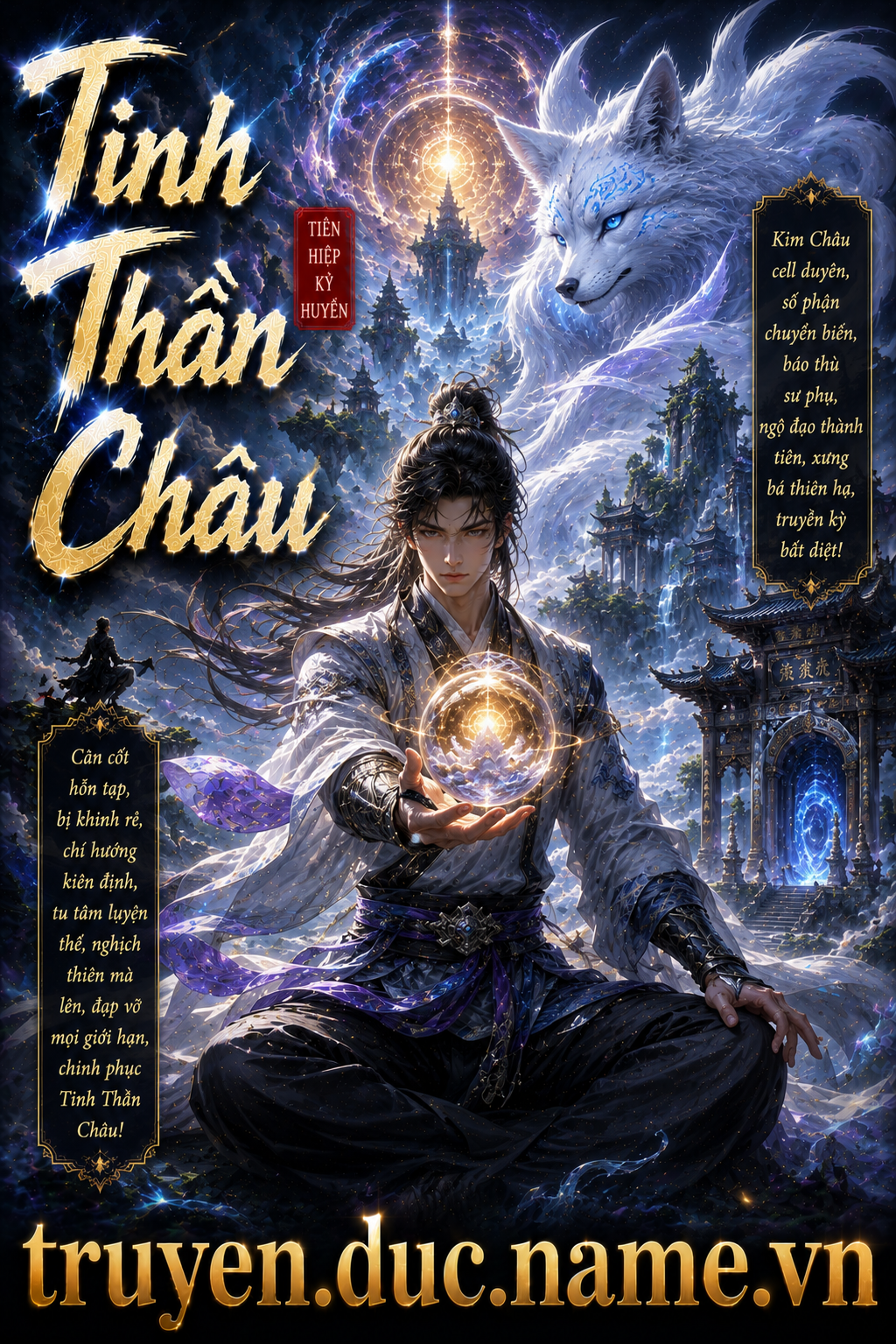 Tinh Thần Châu