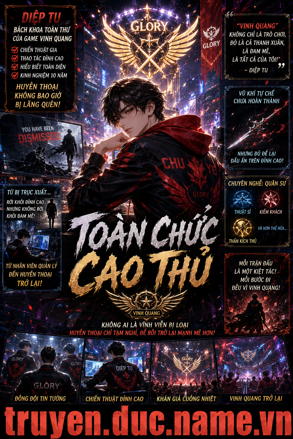 Toàn Chức Cao Thủ