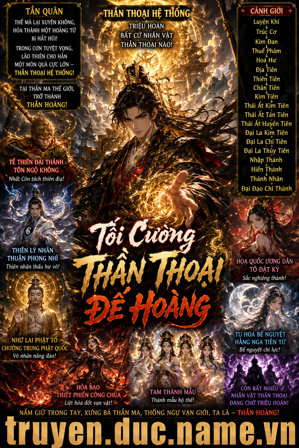 Tối Cường Thần Thoại Đế Hoàng