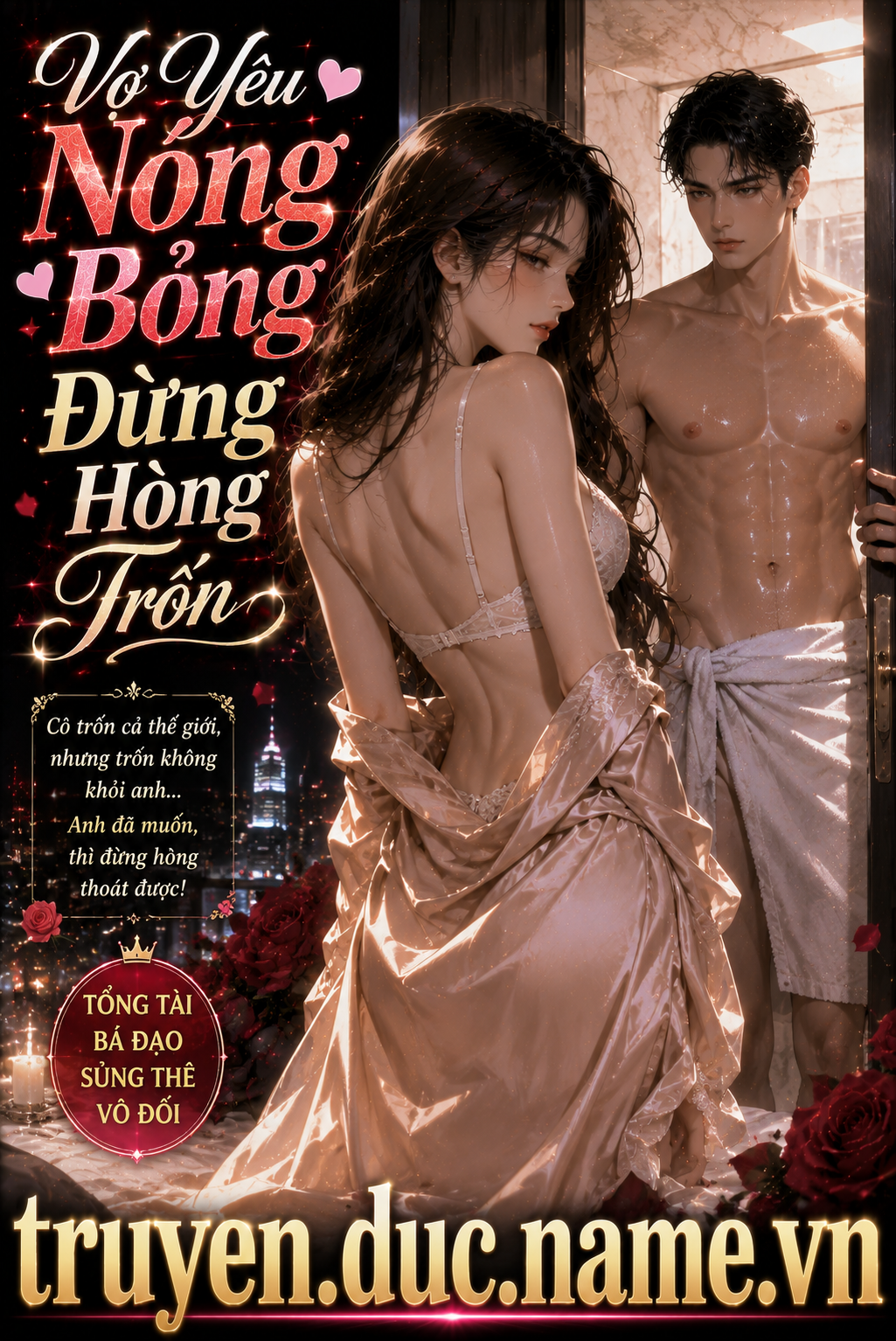 Vợ Yêu Nóng Bỏng Đừng Hòng Trốn