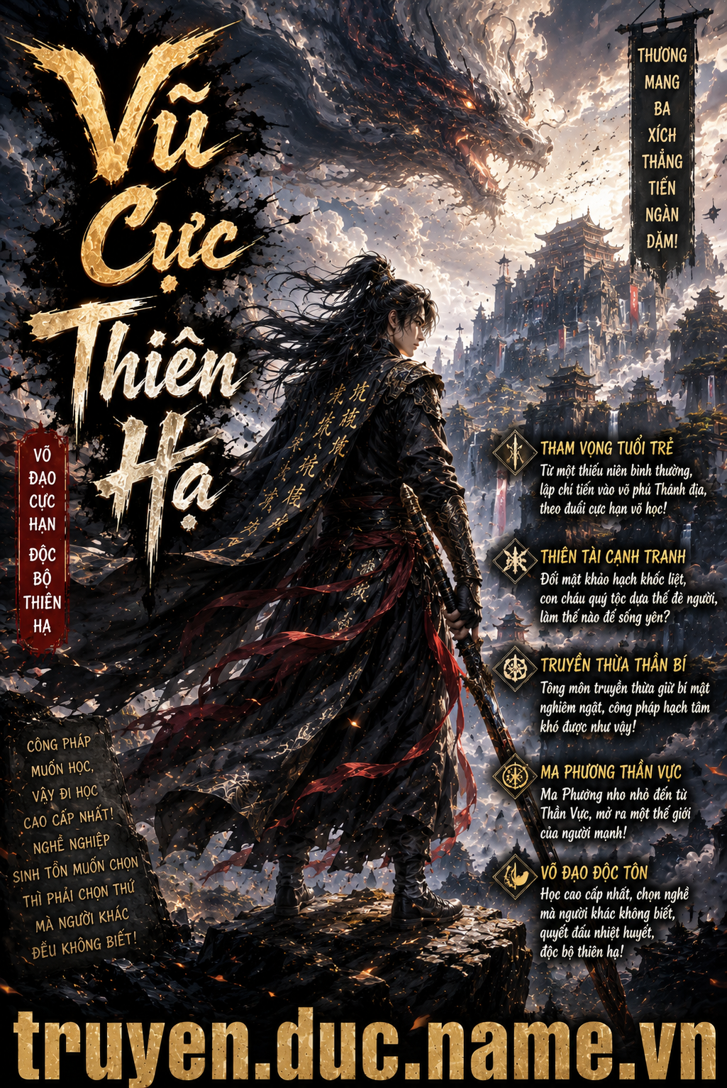 Vũ Cực Thiên Hạ