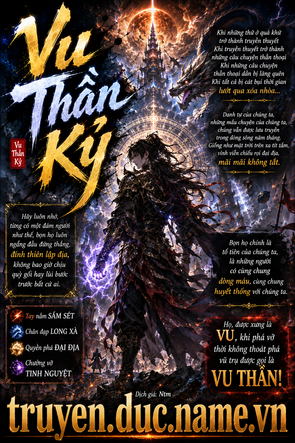 Vu Thần Kỷ