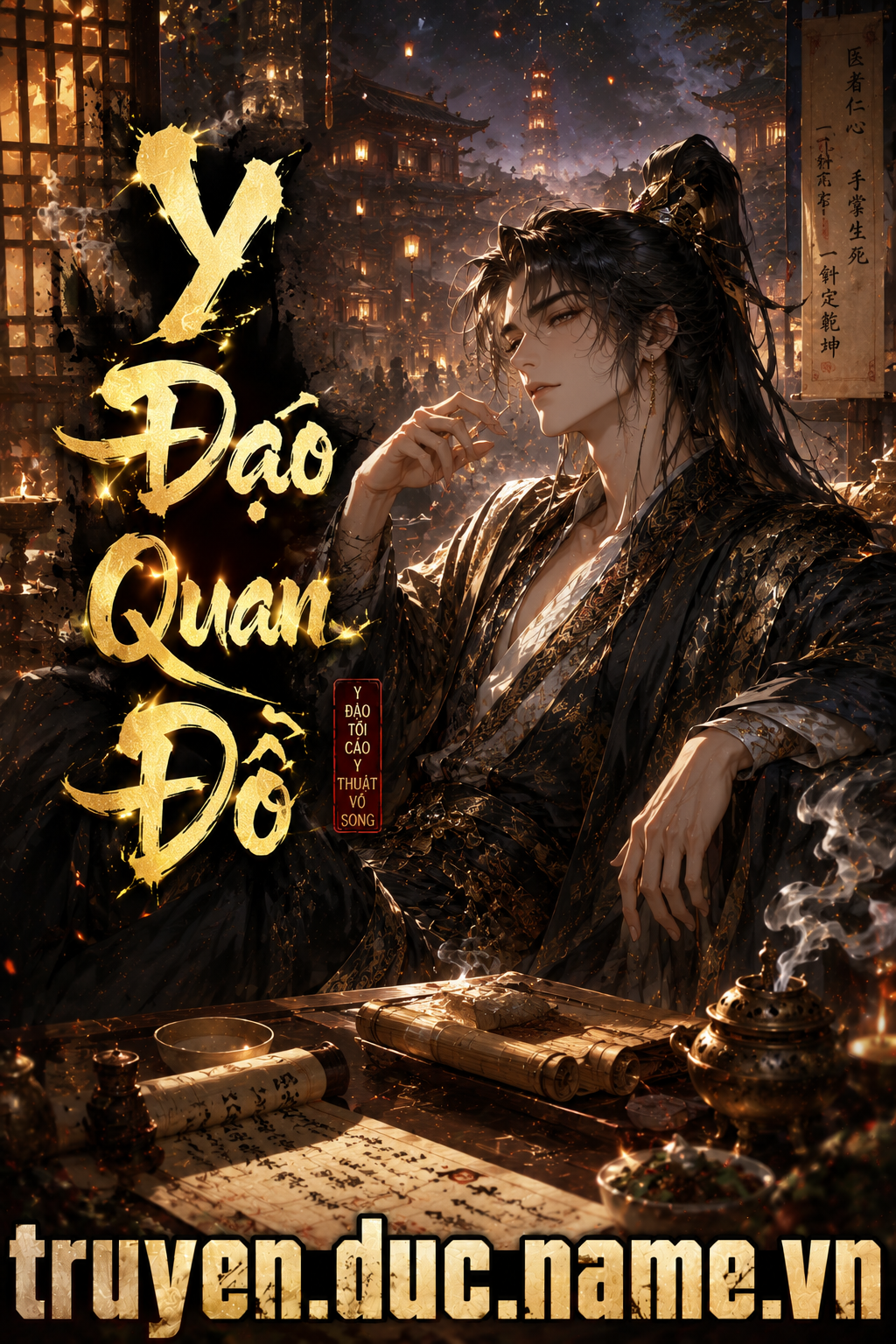 Y Đạo Quan Đồ